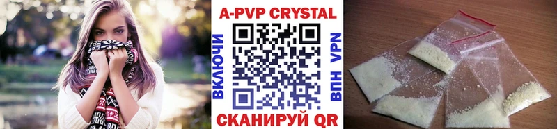 Alpha-PVP Crystall  Уяр 