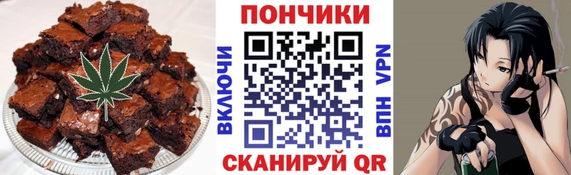Еда ТГК марихуана  Уяр 
