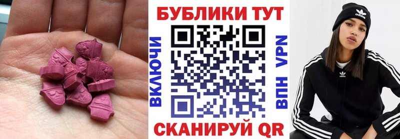 ЭКСТАЗИ Дубай  Уяр 
