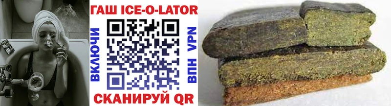 mega рабочий сайт  закладка  Уяр  площадка официальный сайт  ГАШИШ убойный 