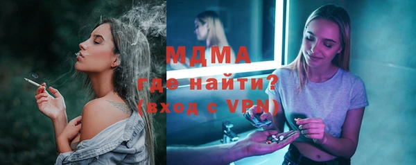 apvp Армянск