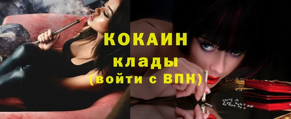 mdpv Аркадак