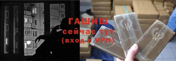 mdpv Аркадак