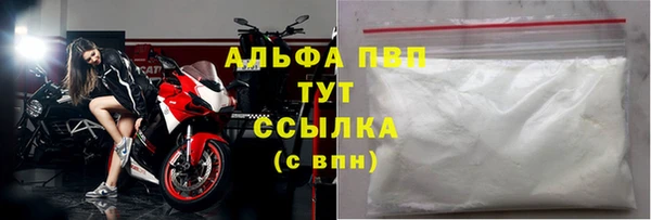 mdpv Аркадак