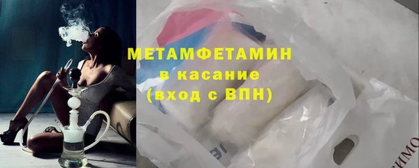 apvp Армянск