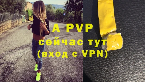 mdpv Аркадак