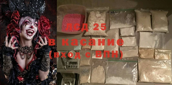 СК Арсеньев
