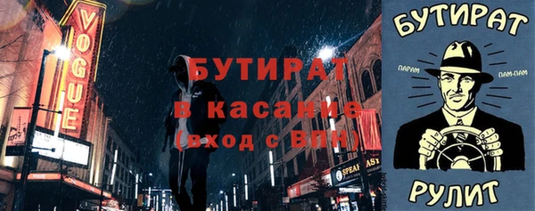 apvp Армянск