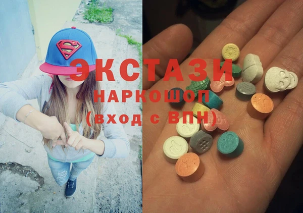 mdpv Аркадак