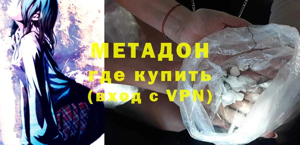 mdpv Аркадак