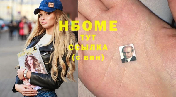mdpv Аркадак