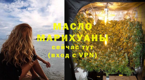 mdpv Аркадак