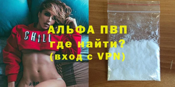 mdpv Аркадак