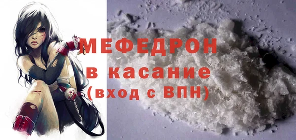 mdpv Аркадак