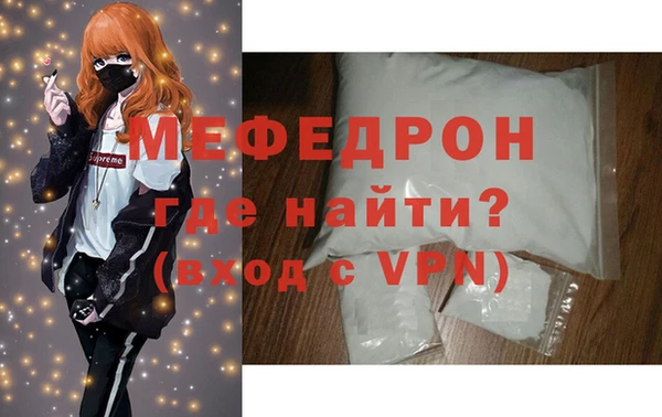 mdpv Аркадак