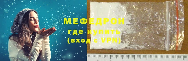 СК Арсеньев