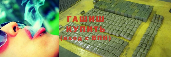 apvp Армянск