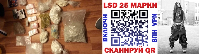 как найти закладки  Уяр  Лсд 25 экстази ecstasy 