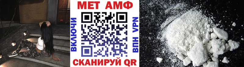 даркнет телеграм  Уяр  гидра зеркало  МЕТАМФЕТАМИН винт  купить наркоту 