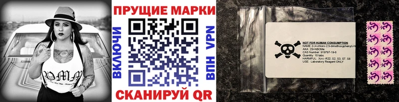 OMG маркетплейс Уяр Марки NBOMe 1,5мг