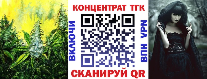 ТГК Wax  мега ONION  Уяр 