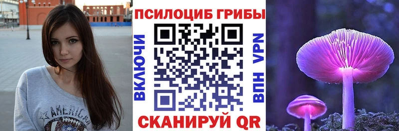 где можно купить наркотик  Уяр  ссылка на мегу онион  Галлюциногенные грибы MAGIC MUSHROOMS 